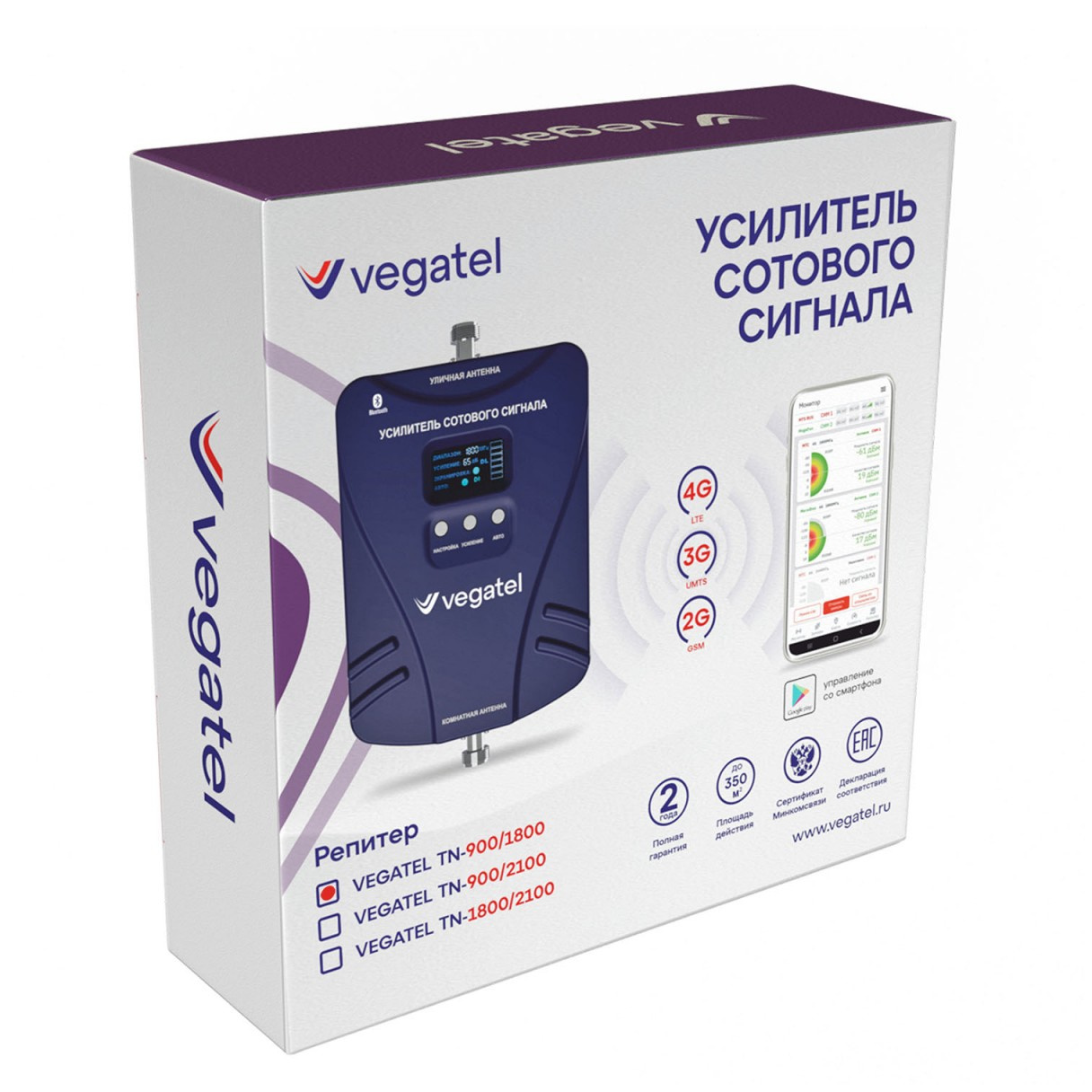 Комплект VEGATEL TN-900/1800