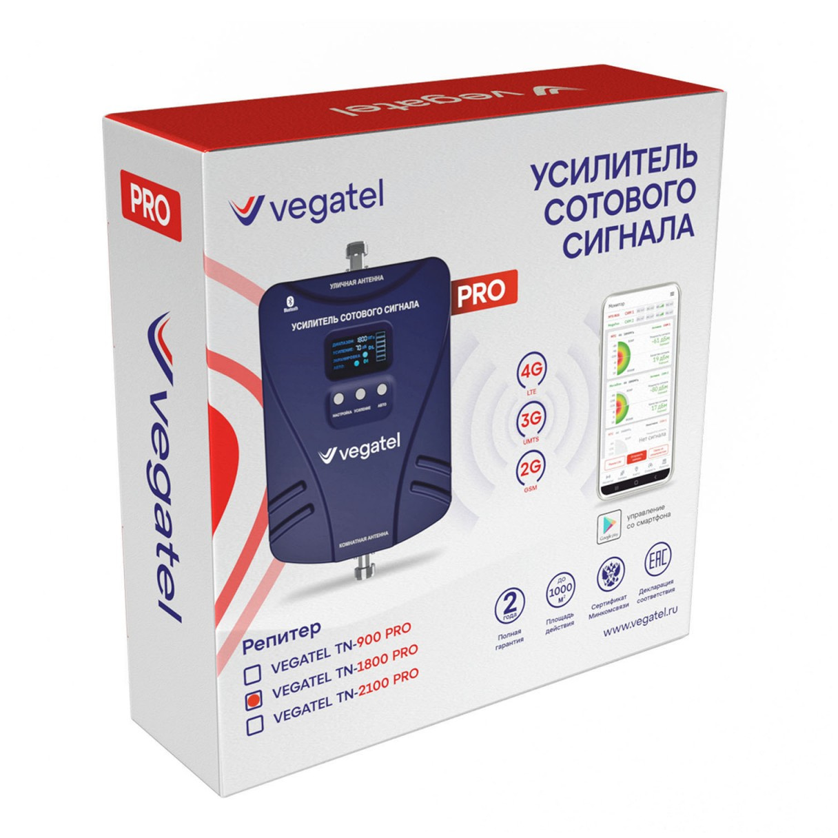 Репитер VEGATEL TN-1800 PRO